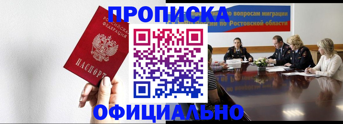 форма 3 в Кореновске